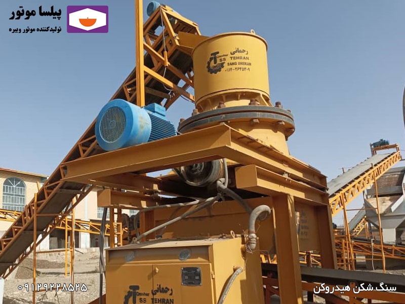 سنگشکن هیدروکن